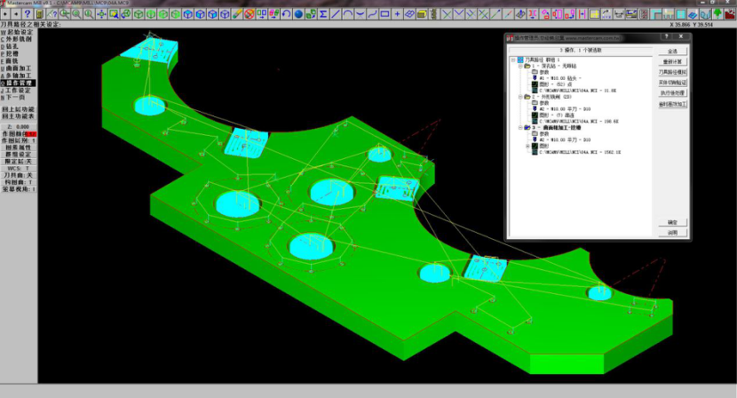 MasterCAM  数控编程