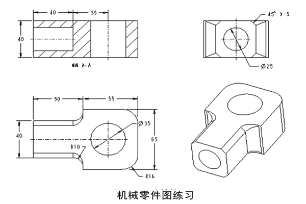 <strong>CAD-机械图二</strong>