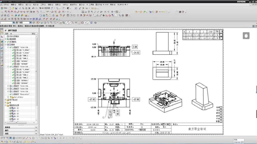 数控编程加工作品 3