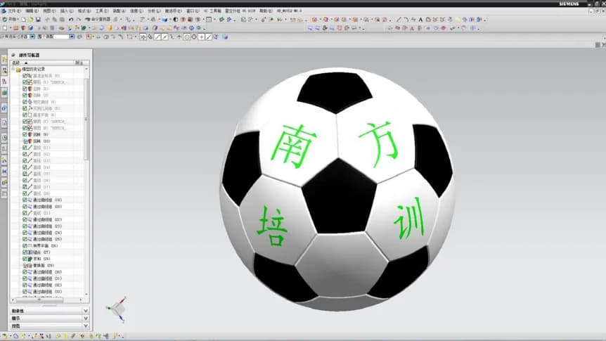 UG 造型设计作品 5